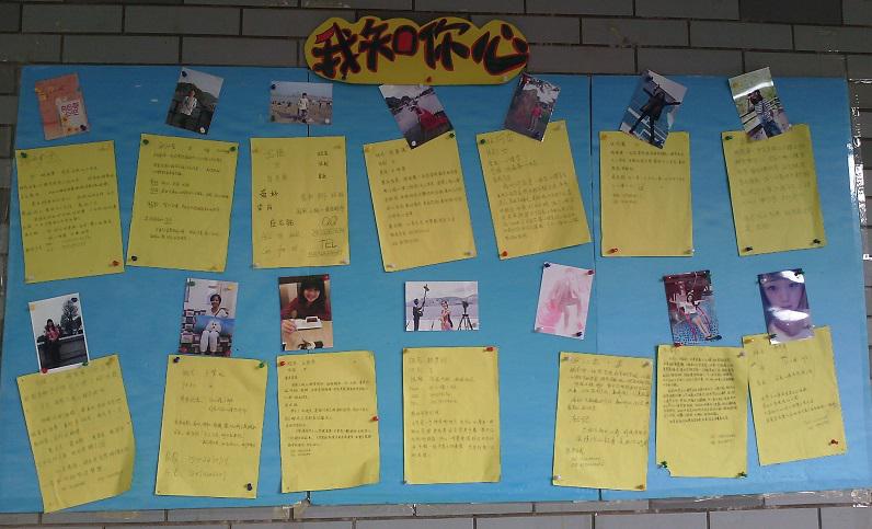 说明: http://jykxxy.hnfnu.edu.cn/__local/A/E0/46/BDEF3C2F25958DB327AA20239E2_7DC76B46_EB93.jpg